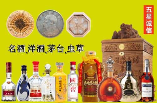 市中区国尊烟酒商行