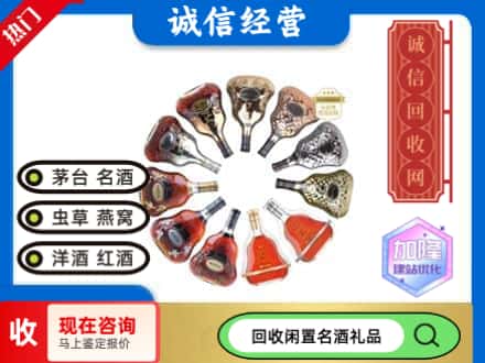 市中区回收XO